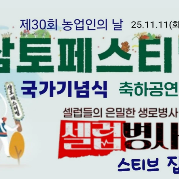 이찬원 팬심 가득한 인기 사진