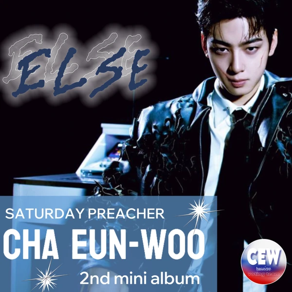 Foto populer Cha Eunwoo yang penuh cinta dari penggemar