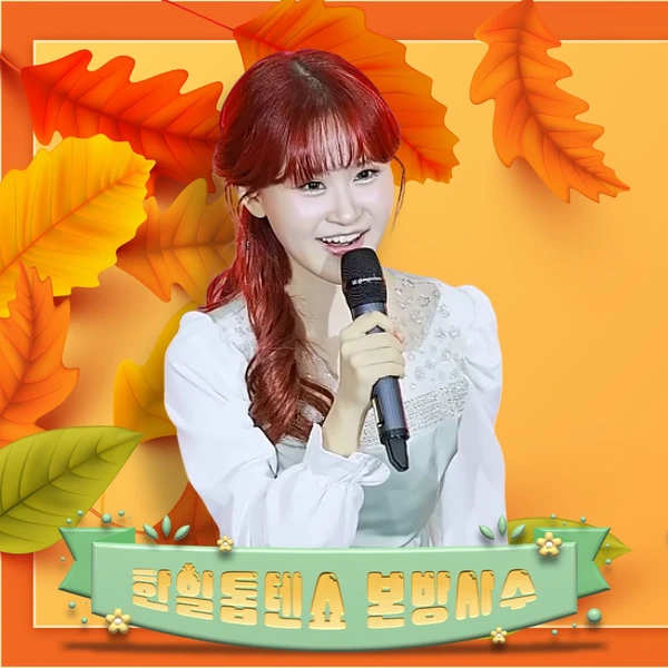 Foto populer Kim Dahyun yang penuh cinta dari penggemar