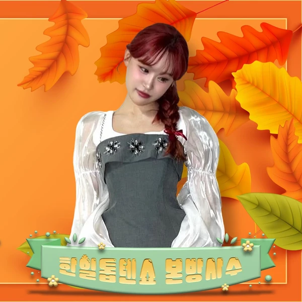 Foto populer Kim Dahyun yang penuh cinta dari penggemar