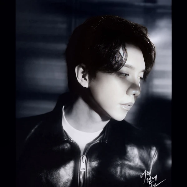 今天最受喜愛的李昇基模樣