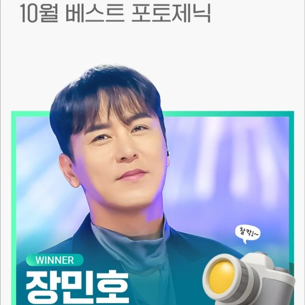 今天最受喜愛的張民好模樣