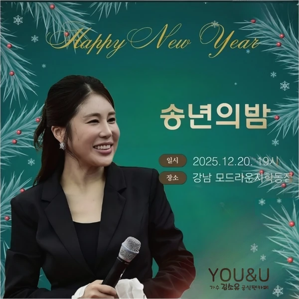 Momen terbaik Kim Soyou pilihan penggemar