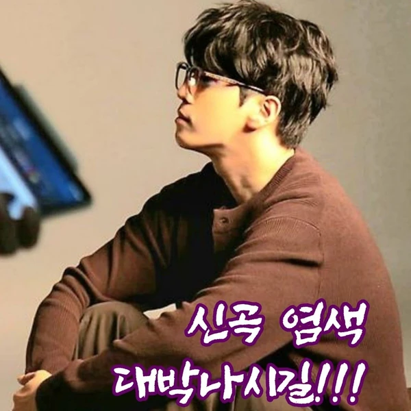 Popular photo full of fans’ love for Park Jihoo (Mr. Trot 3)