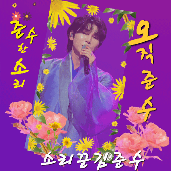 Top moment of Kim Junsu (1991) chosen by fans