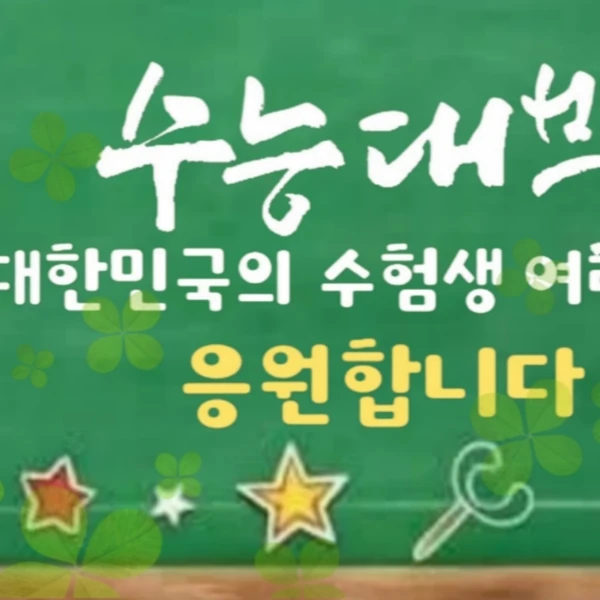 粉絲選出的李燦元最佳時刻