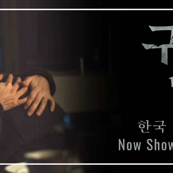 오늘 가장 사랑받은 송지효의 모습