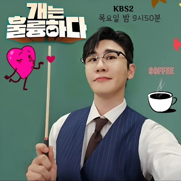 오늘 가장 사랑받은 영탁의 모습