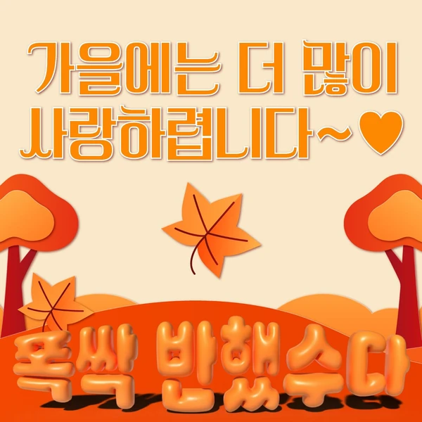 Penampilan Kim Dahyun yang paling disukai hari ini