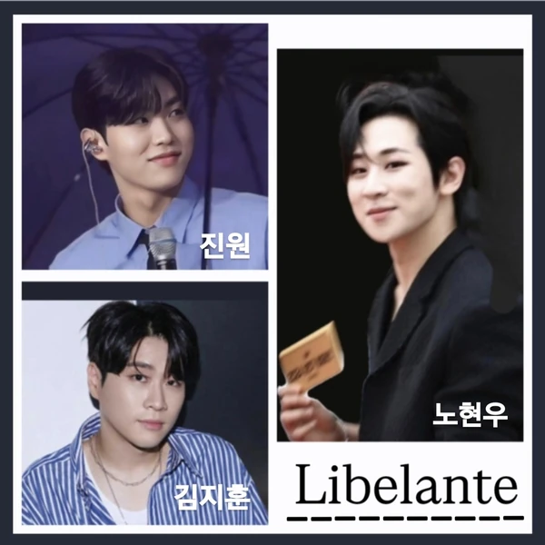 The most loved look of Libelante today