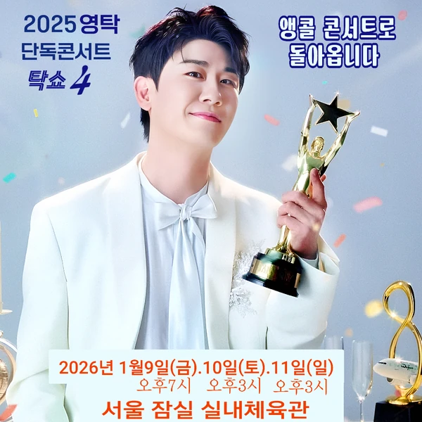 今天最受喜愛的永卓模樣