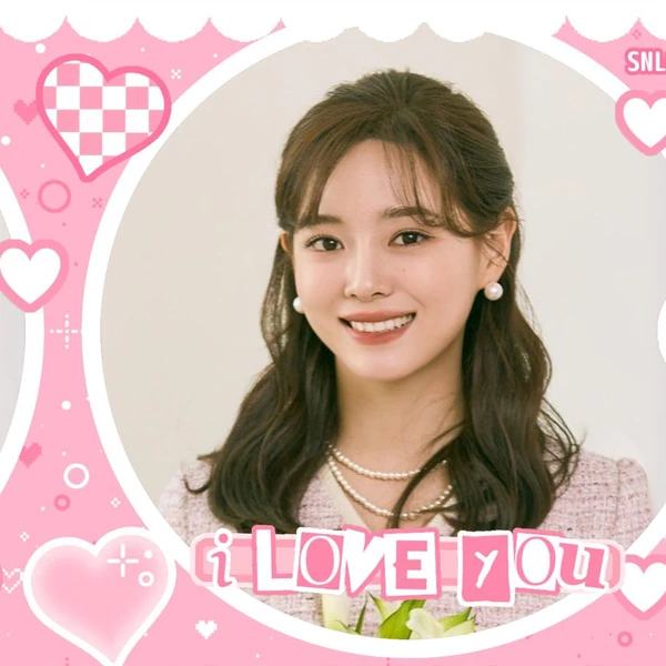 오늘 가장 사랑받은 김세정의 모습