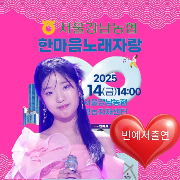 Top moment of Bin Yeseo chosen by fans