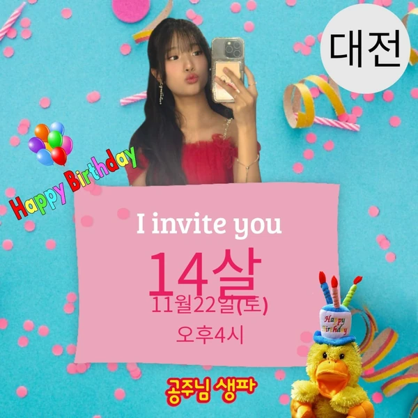 The most loved look of Bin Yeseo today