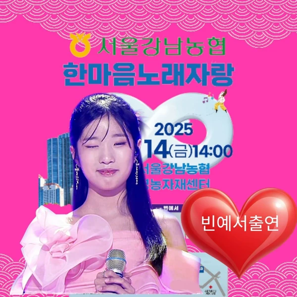 The most loved look of Bin Yeseo today