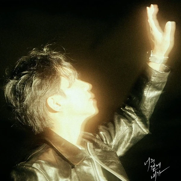 今天最受喜愛的李昇基模樣