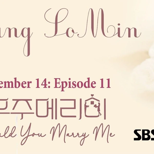 粉丝选出的庭沼珉最佳瞬间