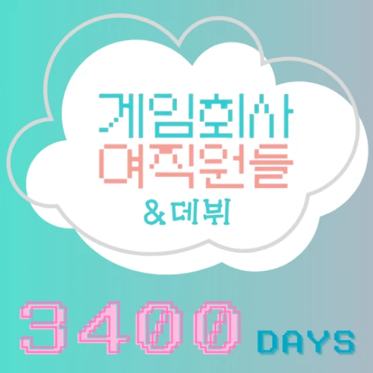 Top moment of Jang Dongyoon chosen by fans