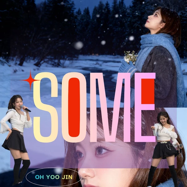 ファンが選んだオ・ユジンの最高の瞬間