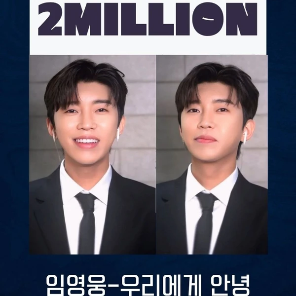 Popular photo full of fans’ love for Lim Youngwoong