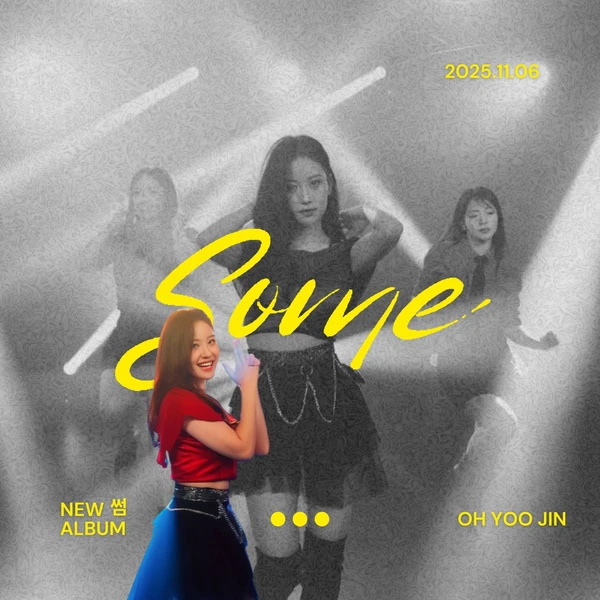 Top moment of Oh Yujin chosen by fans