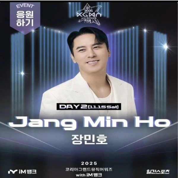 Top moment of Jang Minho chosen by fans