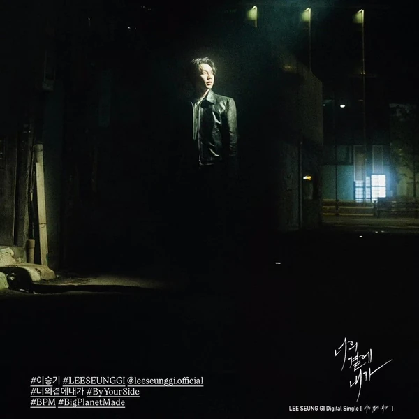 Penampilan Lee Seunggi yang paling disukai hari ini