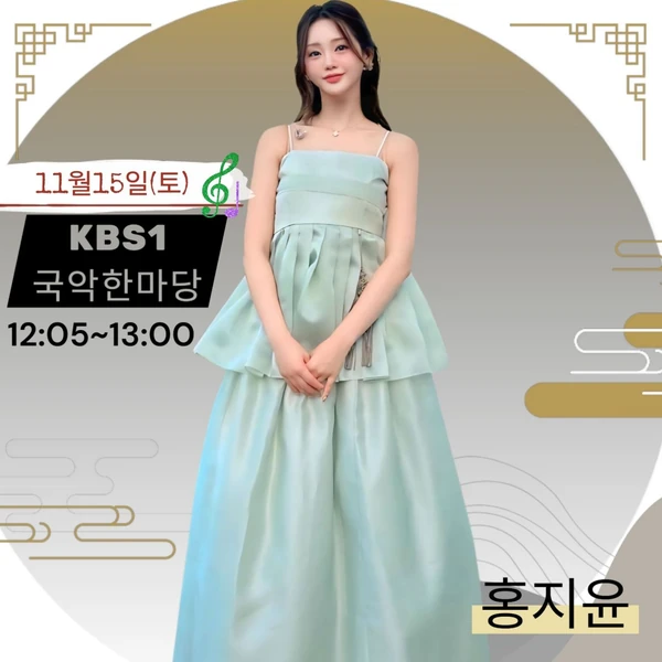 The most loved look of Hong Jiyoon today