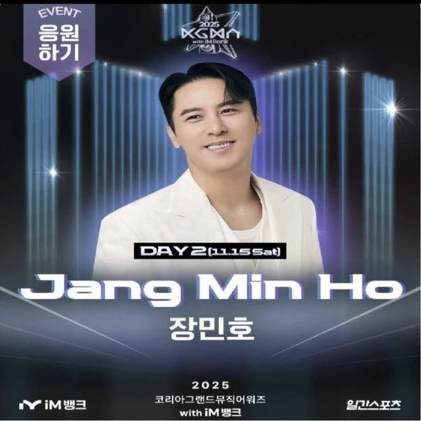 Top moment of Jang Minho chosen by fans