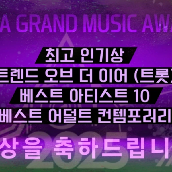 팬들이 뽑은 이찬원 최고의 순간