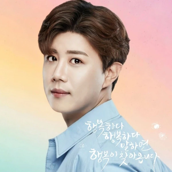 The most loved look of Jin Haesung today