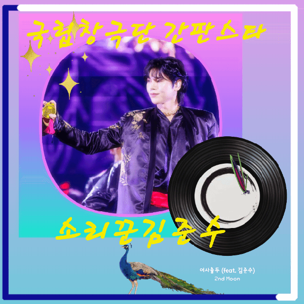 Top moment of Kim Junsu (1991) chosen by fans