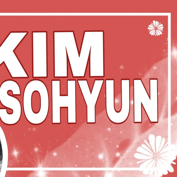 粉絲選出的金所泫最佳時刻