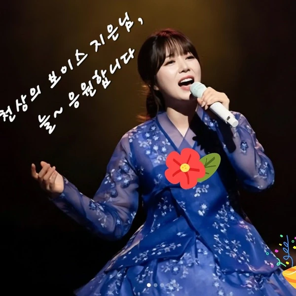 Popular photo full of fans’ love for Yang Jieun