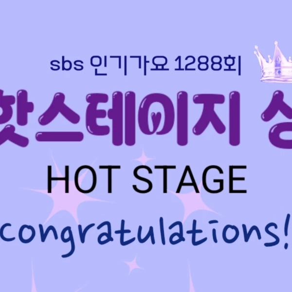 Penampilan Lee Chanwon yang paling disukai hari ini