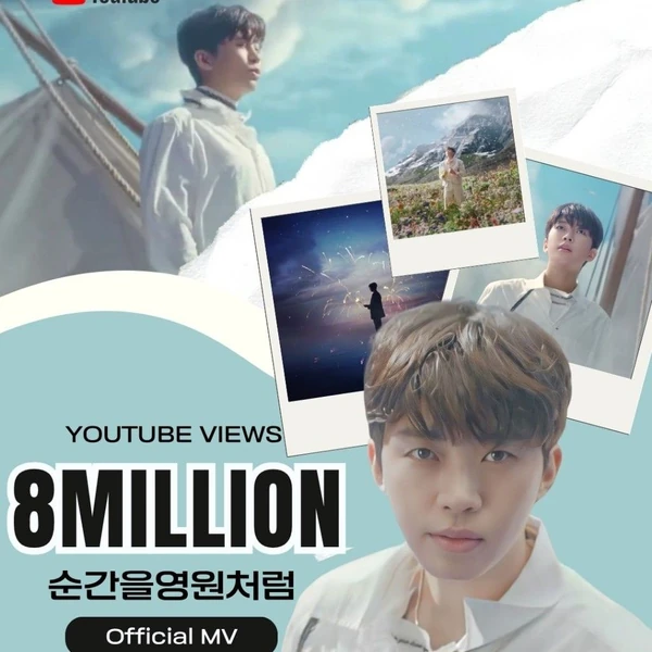 오늘 가장 사랑받은 임영웅의 모습