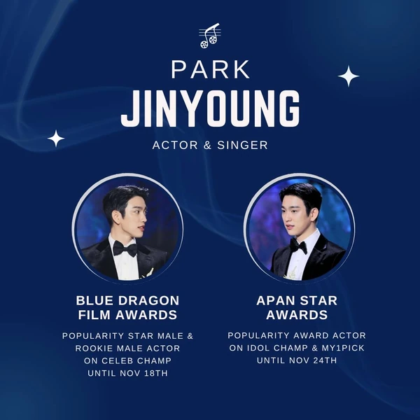 오늘 가장 사랑받은 박진영의 모습