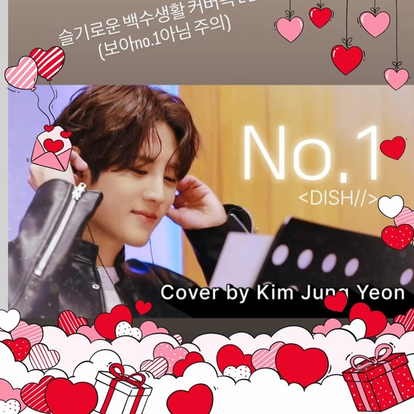 The most loved look of Kim Jungyeon today