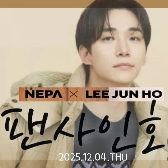 今天最受喜爱的李俊昊模样