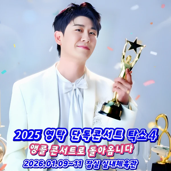 今天最受喜爱的永卓模样