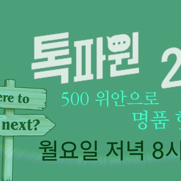 Momen terbaik Lee Chanwon pilihan penggemar