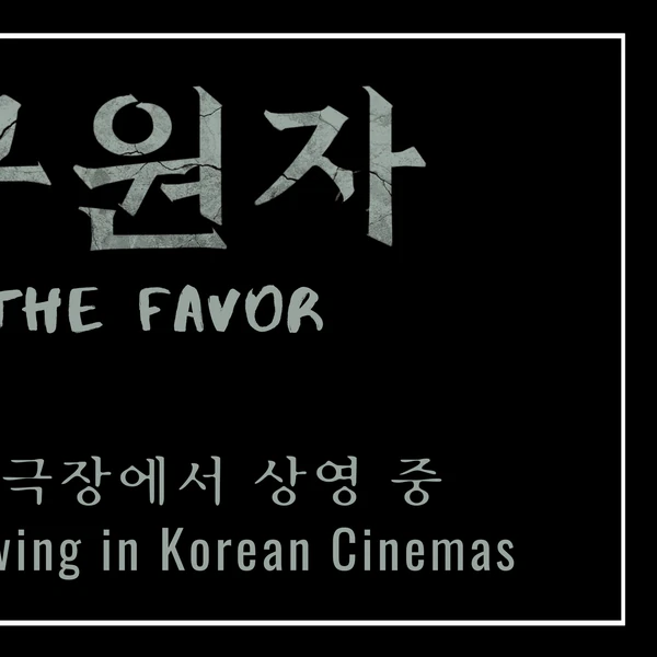 오늘 가장 사랑받은 송지효의 모습