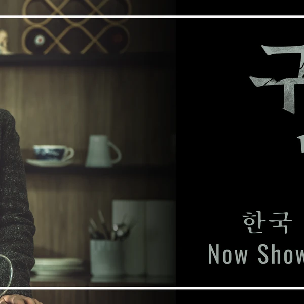 오늘 가장 사랑받은 송지효의 모습