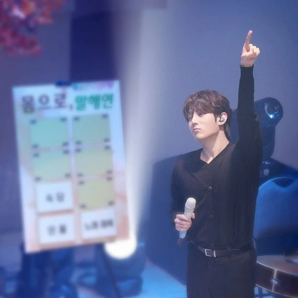 The most loved look of Kim Jungyeon today