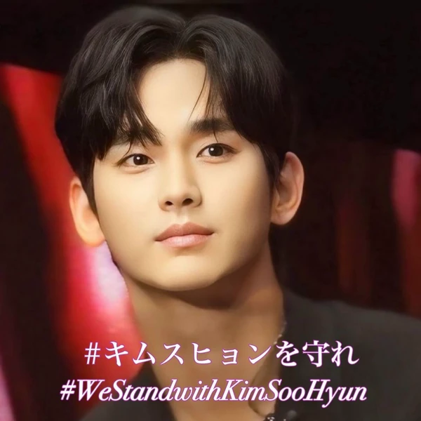Popular photo full of fans’ love for Kim Soohyun