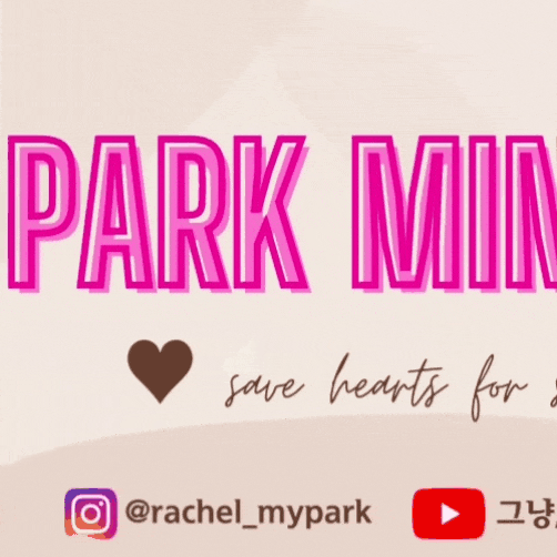 パク・ミニョンへのファンの愛が詰まった人気写真