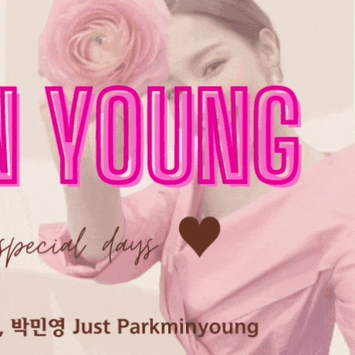 パク・ミニョンへのファンの愛が詰まった人気写真