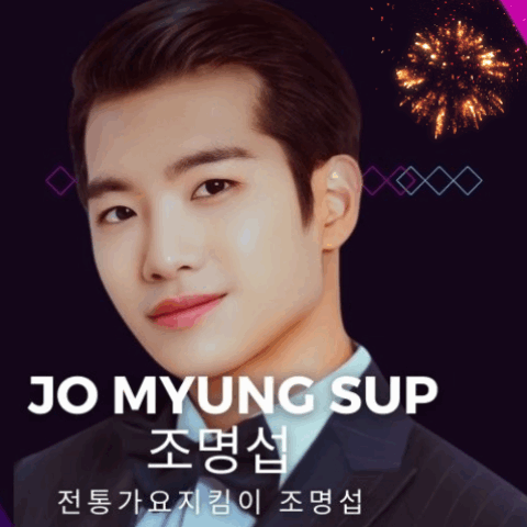 Penampilan Jo Myungsup yang paling disukai hari ini