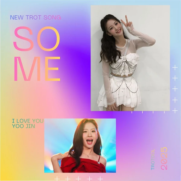 Penampilan Oh Yujin yang paling disukai hari ini