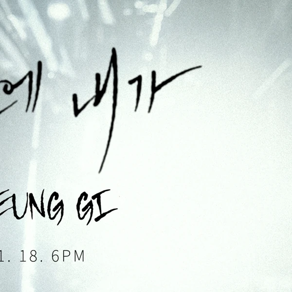 Foto populer Lee Seunggi yang penuh cinta dari penggemar